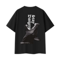 Stay Dangerous Oversized T-Shirt